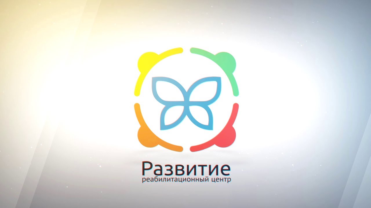 Видео о центре